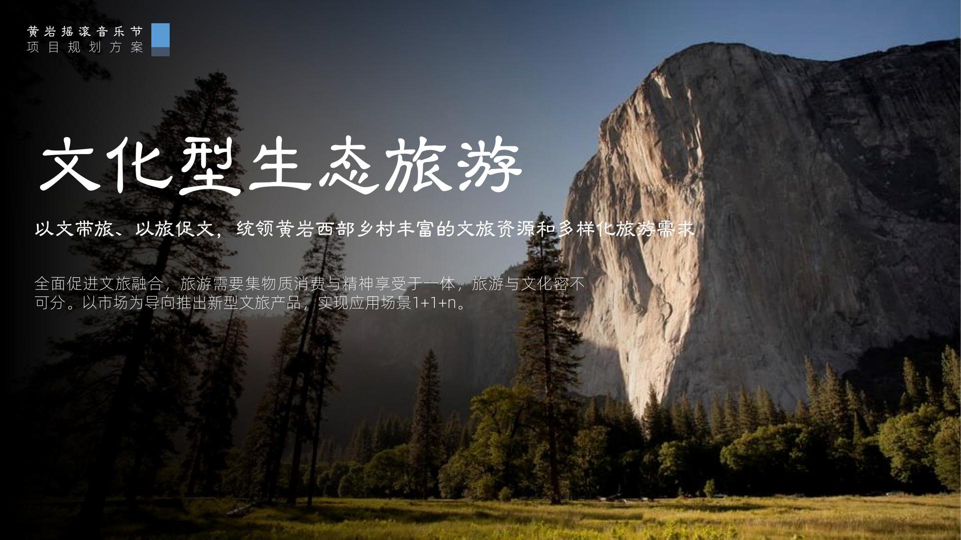 信和文化文化发布年度文化趋势研究报告